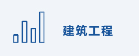 官網(wǎng)-產(chǎn)品中心_17.jpg