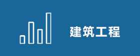 圓角矩形 2 拷貝.jpg