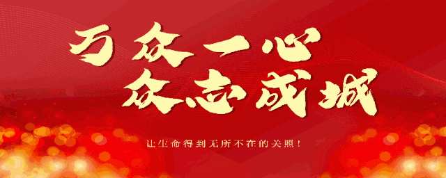 龍門“零”例新冠病毒！這里的企業(yè)這樣防控，獲市委領(lǐng)導認可！